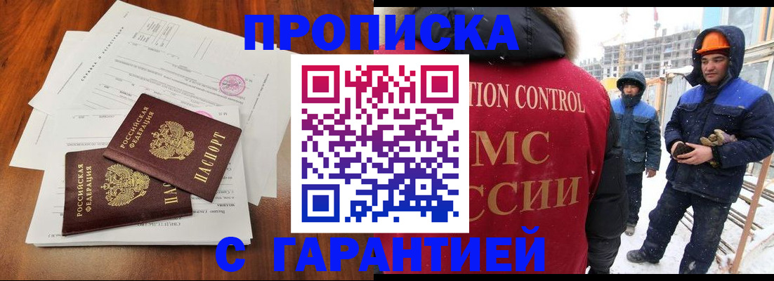 форма 3 в Геленджике