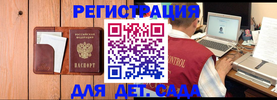 пропишу в квартире в Геленджике