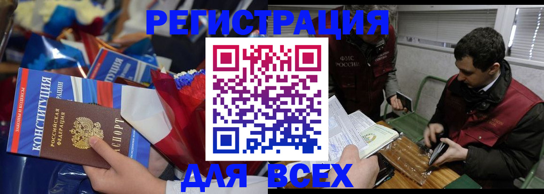 форма 3 в Геленджике